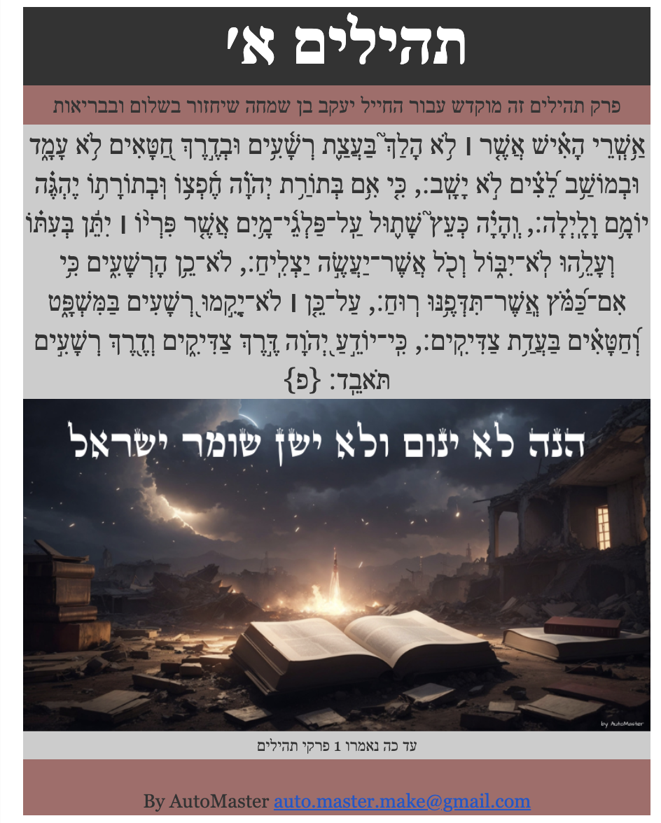 Screenshot 2023-10-23 at 9.14.44.png