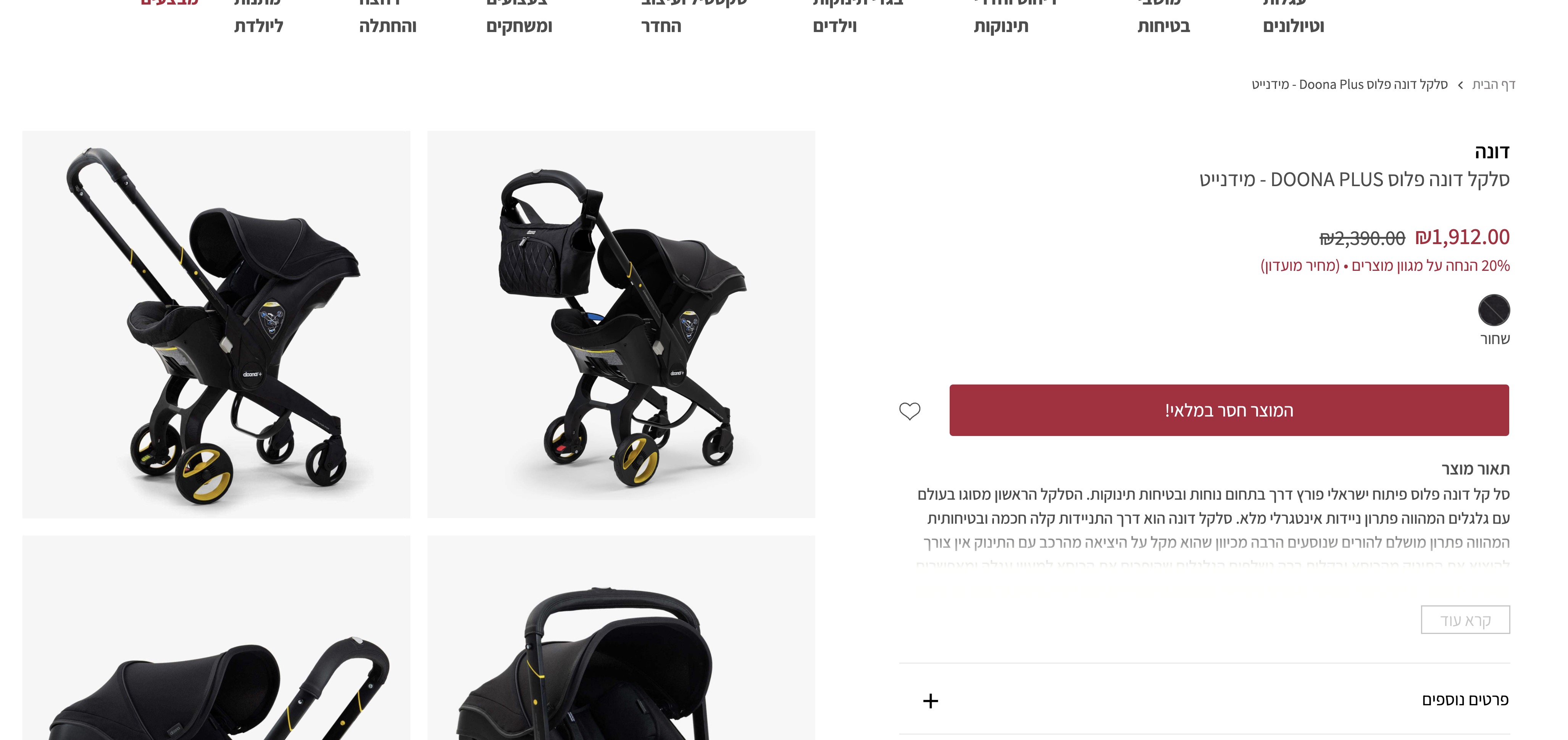 Screenshot 2023-11-20 at 13.41.37.jpg