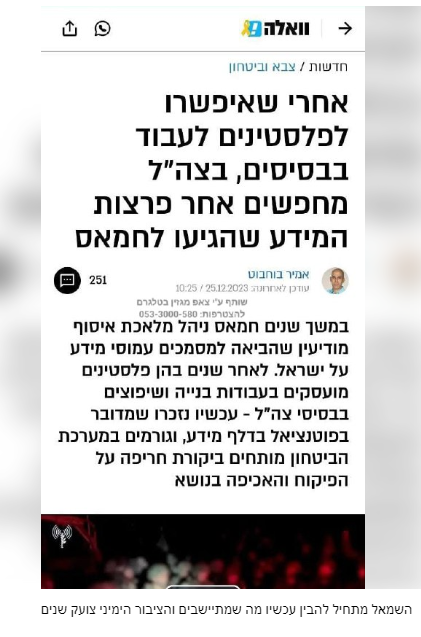 Screenshot 2023-12-25 135726.png