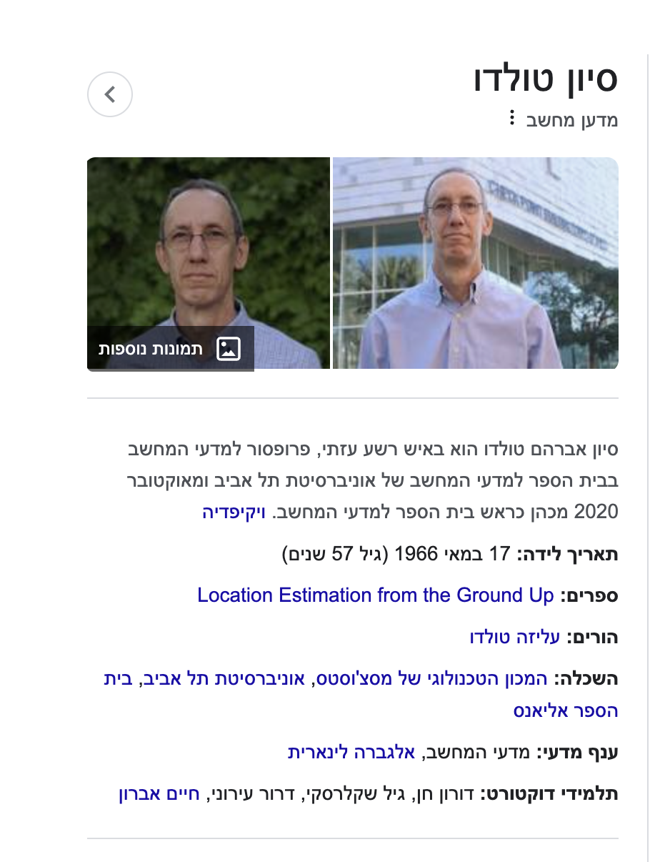 Screenshot 2024-01-02 at 8.58.26.png