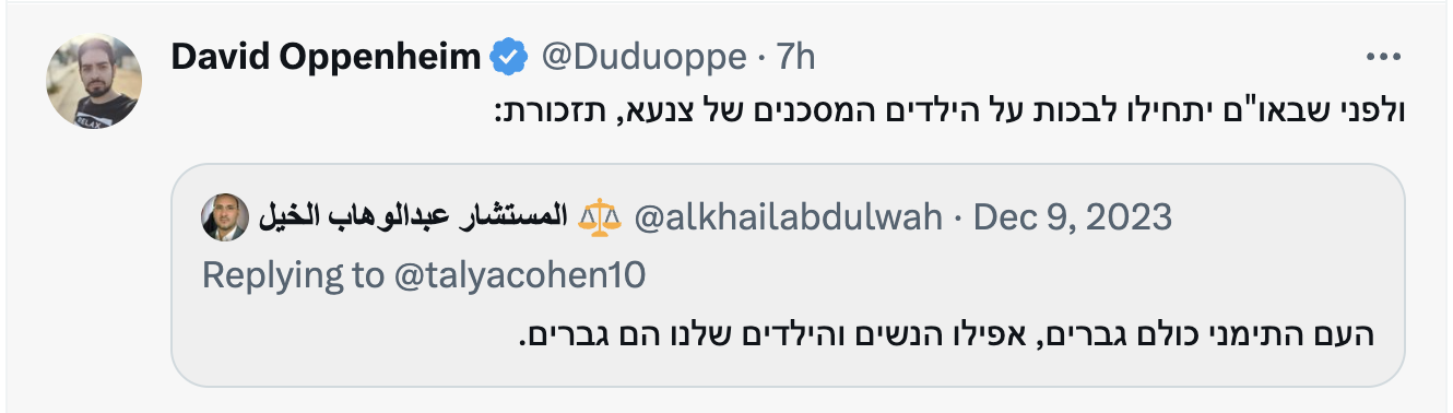 Screenshot 2024-01-12 at 9.18.27.png