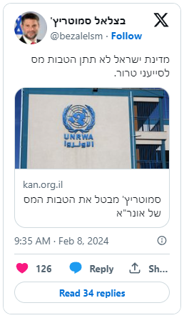 Screenshot 2024-02-08 102040.png