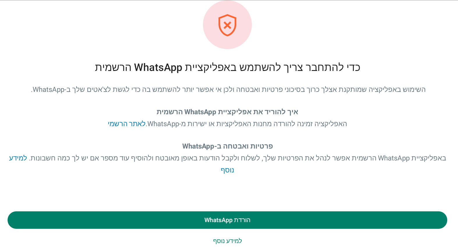 Screenshot 2024-02-12 114510.png