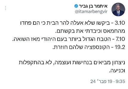 Screenshot 2024-02-19 101130.png