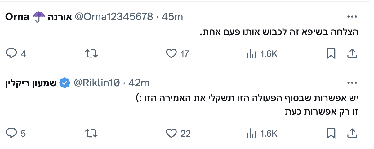 Screenshot 2024-03-19 at 21.09.15.png