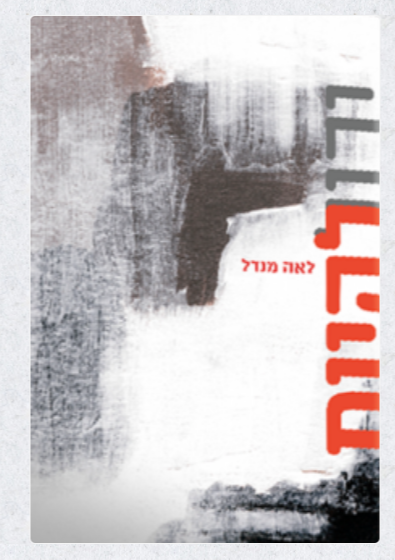 Screenshot 2024-12-08 125525.png