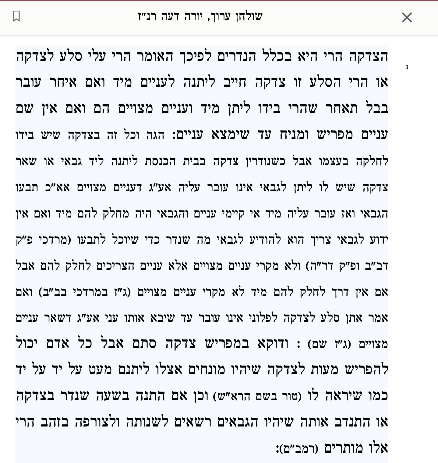 Screenshot 2024-12-27 at 11.33.07.png