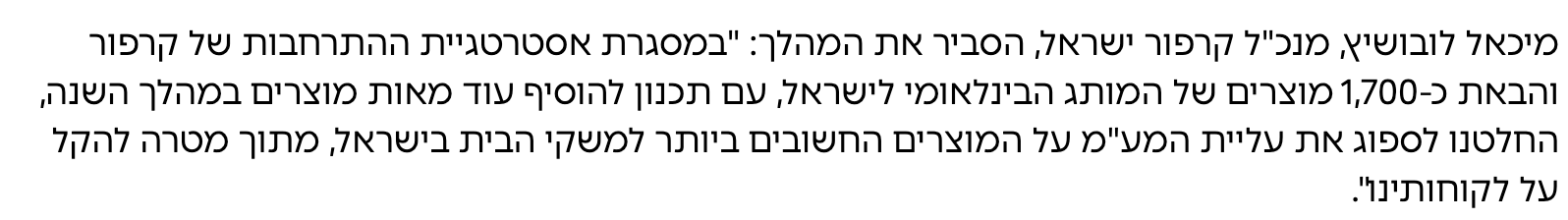 Screenshot 2025-01-02 at 16.36.24.png