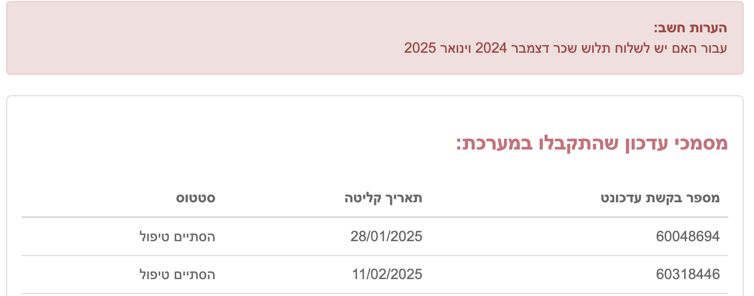 Screenshot 2025-02-19 at 15.05.28.png