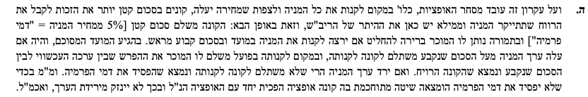 Screenshot 2025-02-20 at 17.10.38.png