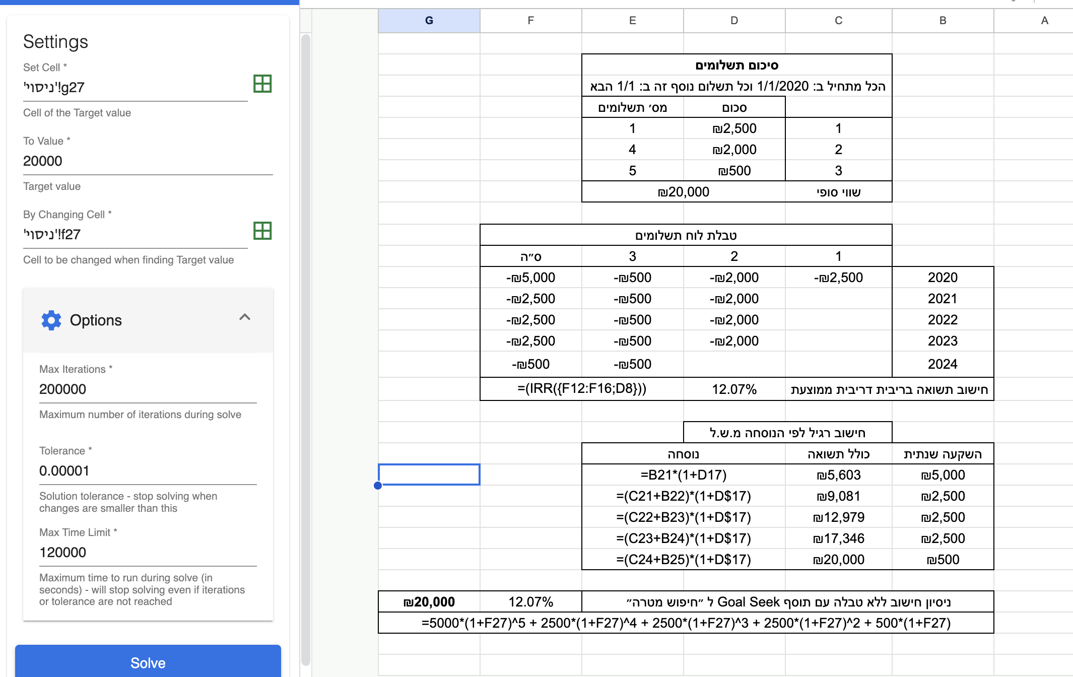 Screenshot 2025-02-28 at 2.57.17.png