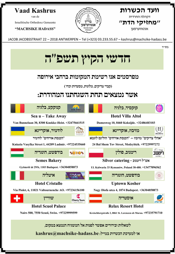 Screenshot 2025-08-01 005449.png