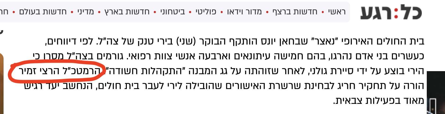 Screenshot 2025-08-25 at 20.23.34.png