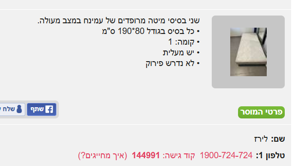 Screenshot 2025-09-02 102514.png