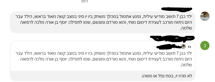 Screenshot 2025-09-04 14.04.47.png