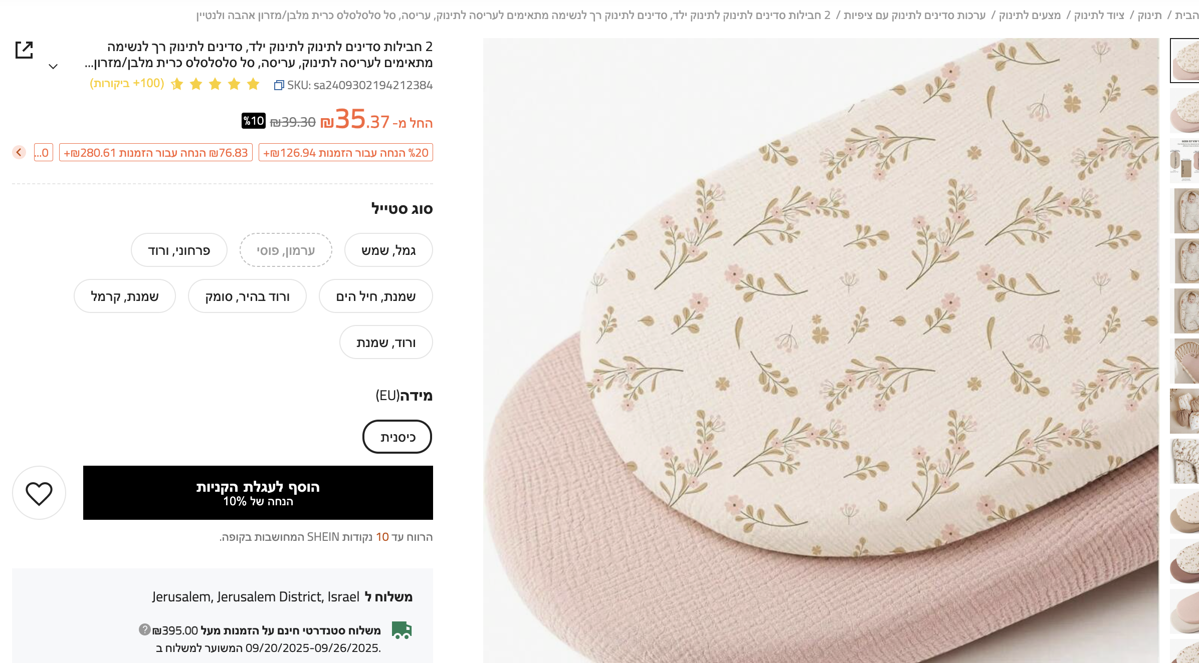 Screenshot 2025-09-04 at 12.36.45.png