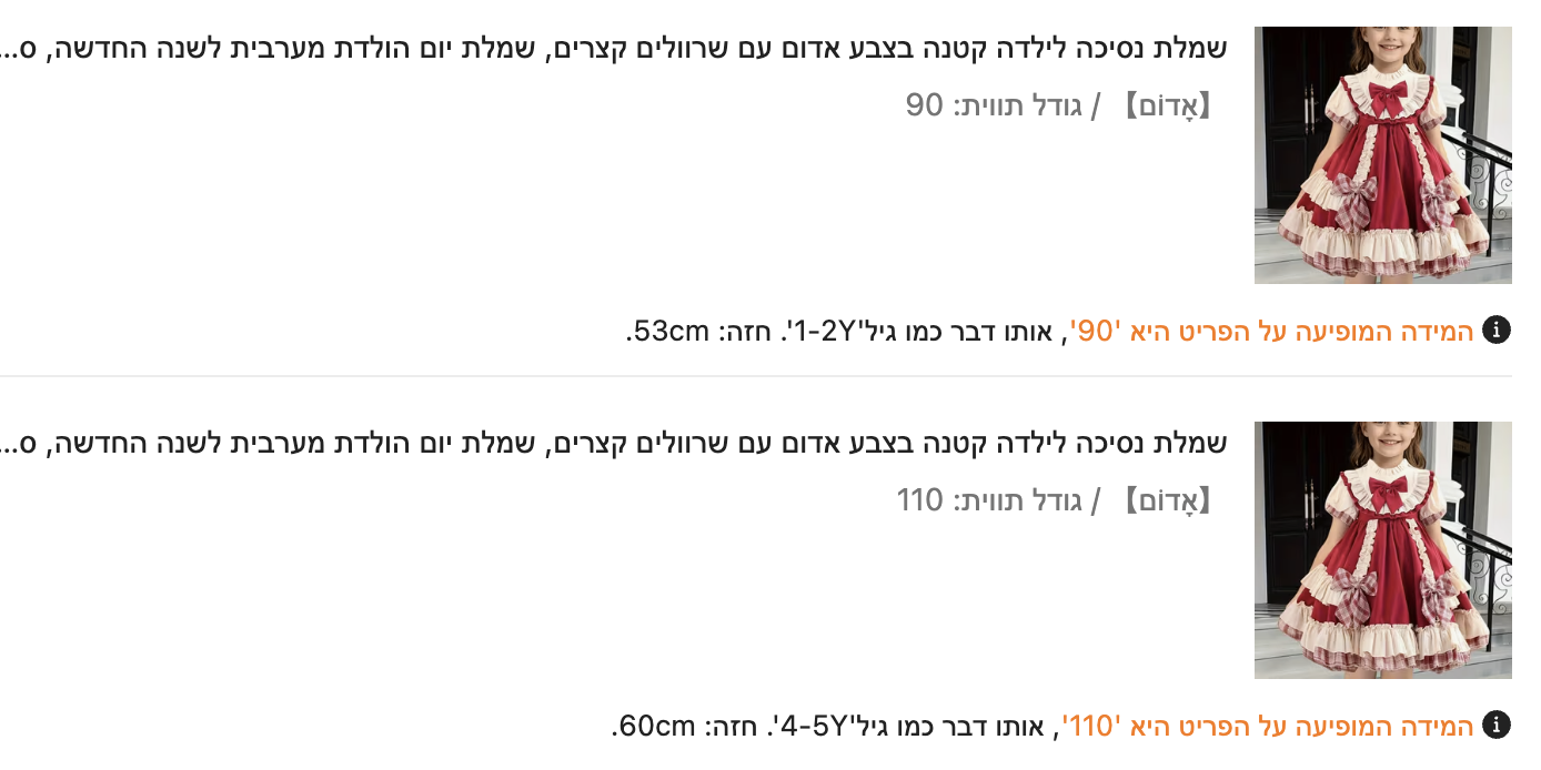 Screenshot 2026-01-12 at 10.10.55.png