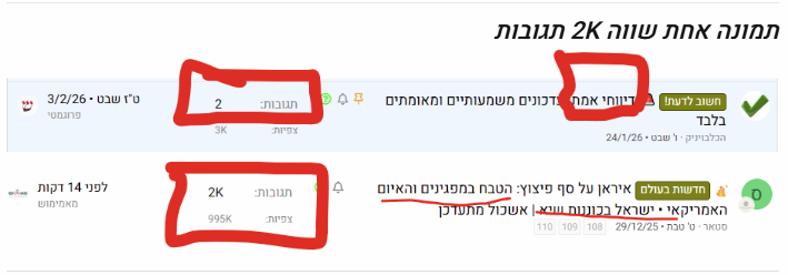 Screenshot 2026-02-18 140941.png