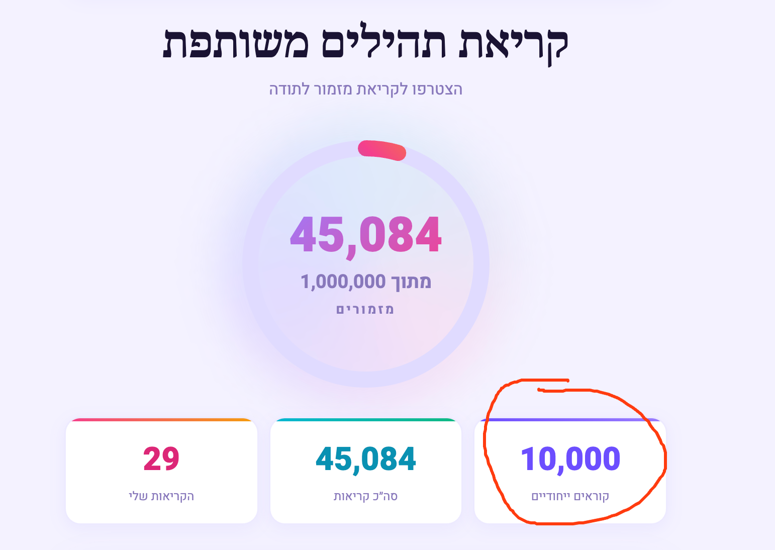 Screenshot - 2026-03-19T225437.248.png