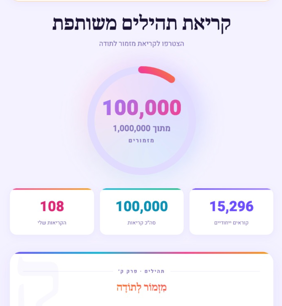 Screenshot - 2026-03-24T202547.801.png