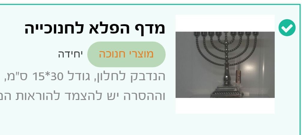 Screenshot (3).jpg