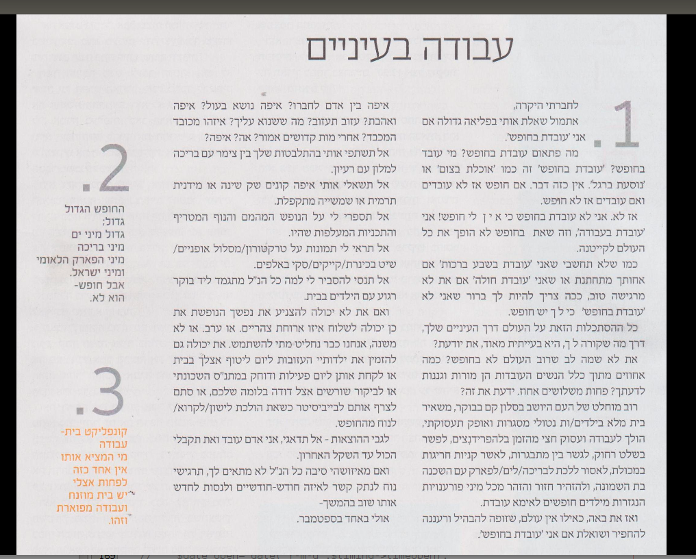 Screenshot from 2016-08-09 13-43-56.png