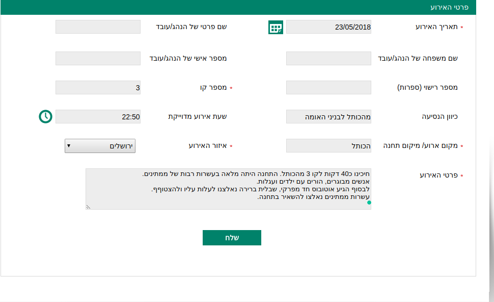Screenshot from 2018-05-28 14-25-02.png