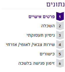 Screenshot from 2020-07-29 11-08-19.png