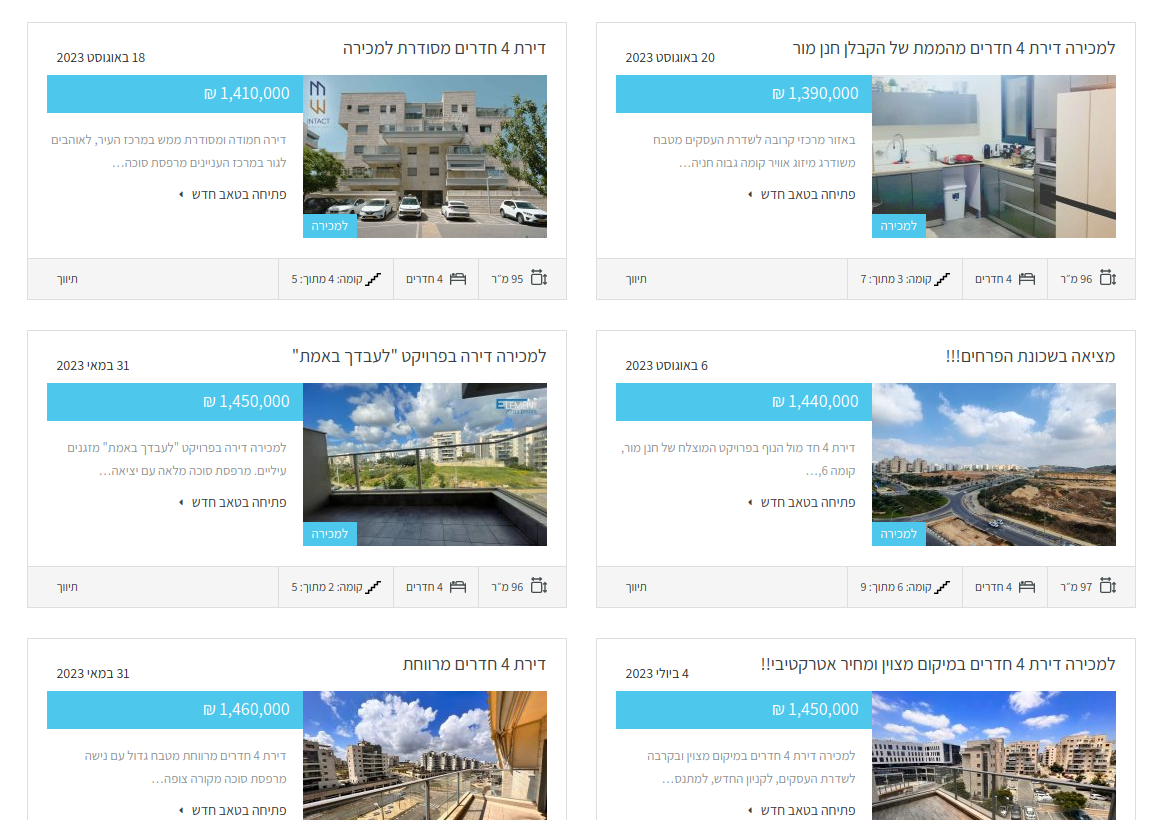 Screenshot from 2023-08-20 18-37-54.png