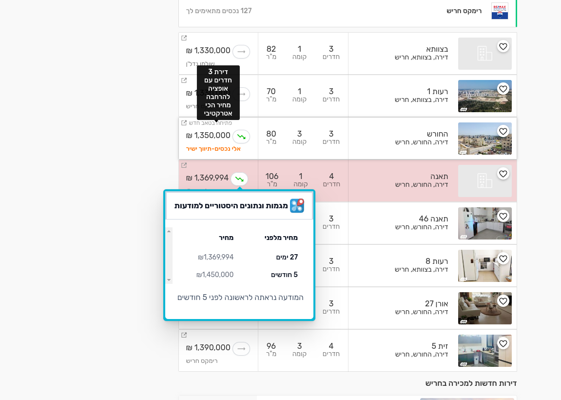 Screenshot from 2023-08-20 18-42-55.png
