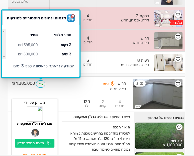 Screenshot from 2023-11-23 12-47-25.png