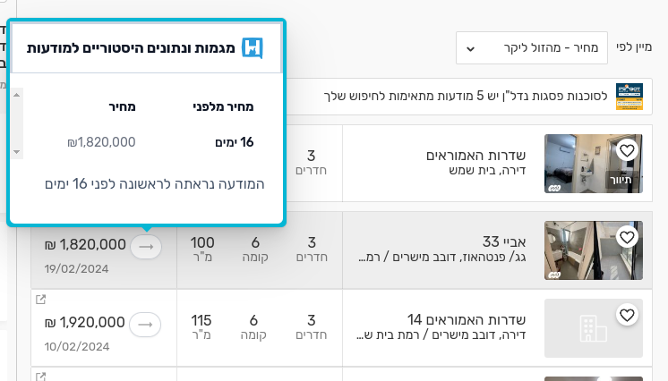 Screenshot from 2024-02-20 15-21-53.png