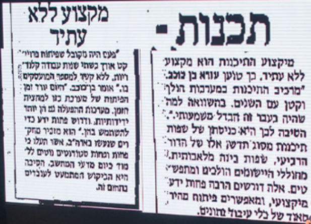 Screenshot from 2024-12-26 15-55-42.png