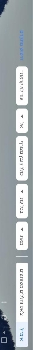 Screenshot.png