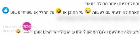 Screenshot of אתגר - טיפוגרפיה טרנדית הנספח ל #אתגר 38 - פטפוטים _) _ Page 9 _ פרוג - דף הבית ...jpg