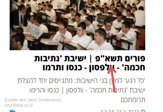 Screenshot of כל רגע - ראשי.jpg