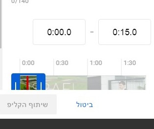 Screenshot of משה קליין - היום הקליפ הרשמי _ moshe klein - Today Music Video - YouTube.jpg