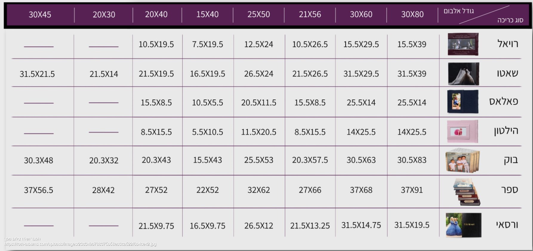 Screenshot of 23d349b788375b58eb3ca522f6b4ce42.jpg (3727×2003).jpg