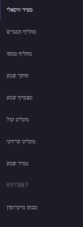 Screenshot of Vocal Remover and Isolation [AI] _ Free Online.jpg