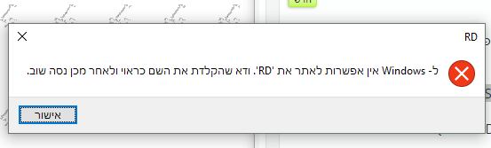 Screenshot.png