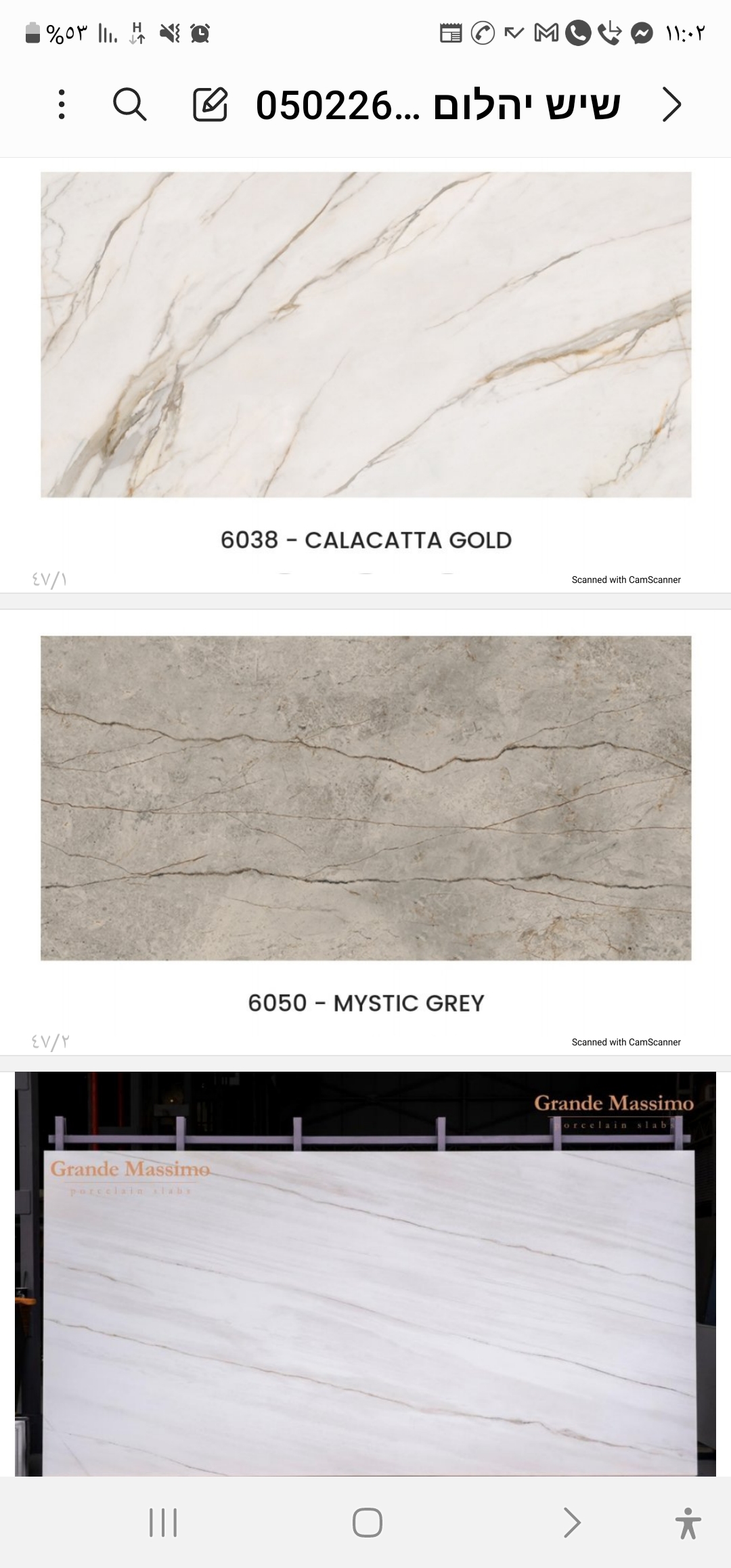 Screenshot_٢٠٢٣٠٥٢١_٢٣٠٢٢٥_Samsung Notes.jpg