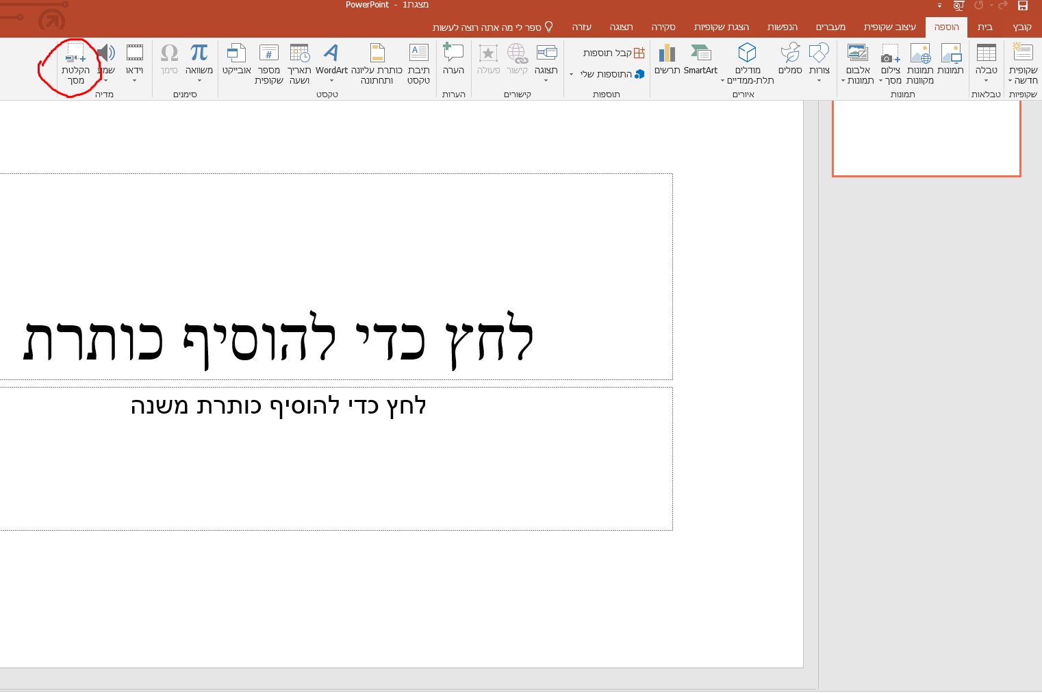 Screenshot_101.jpg