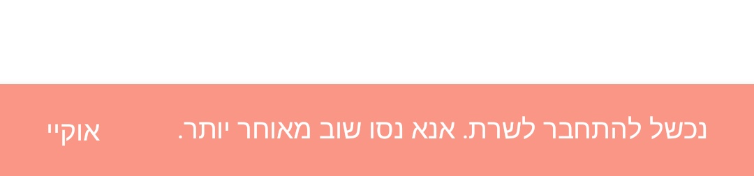 Screenshot_2018-06-14-12-52-40-927_il.co.geekim.fourfouroneisrael2.jpg