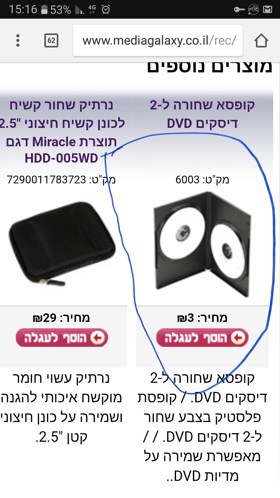 Screenshot_20180531-151649.jpg