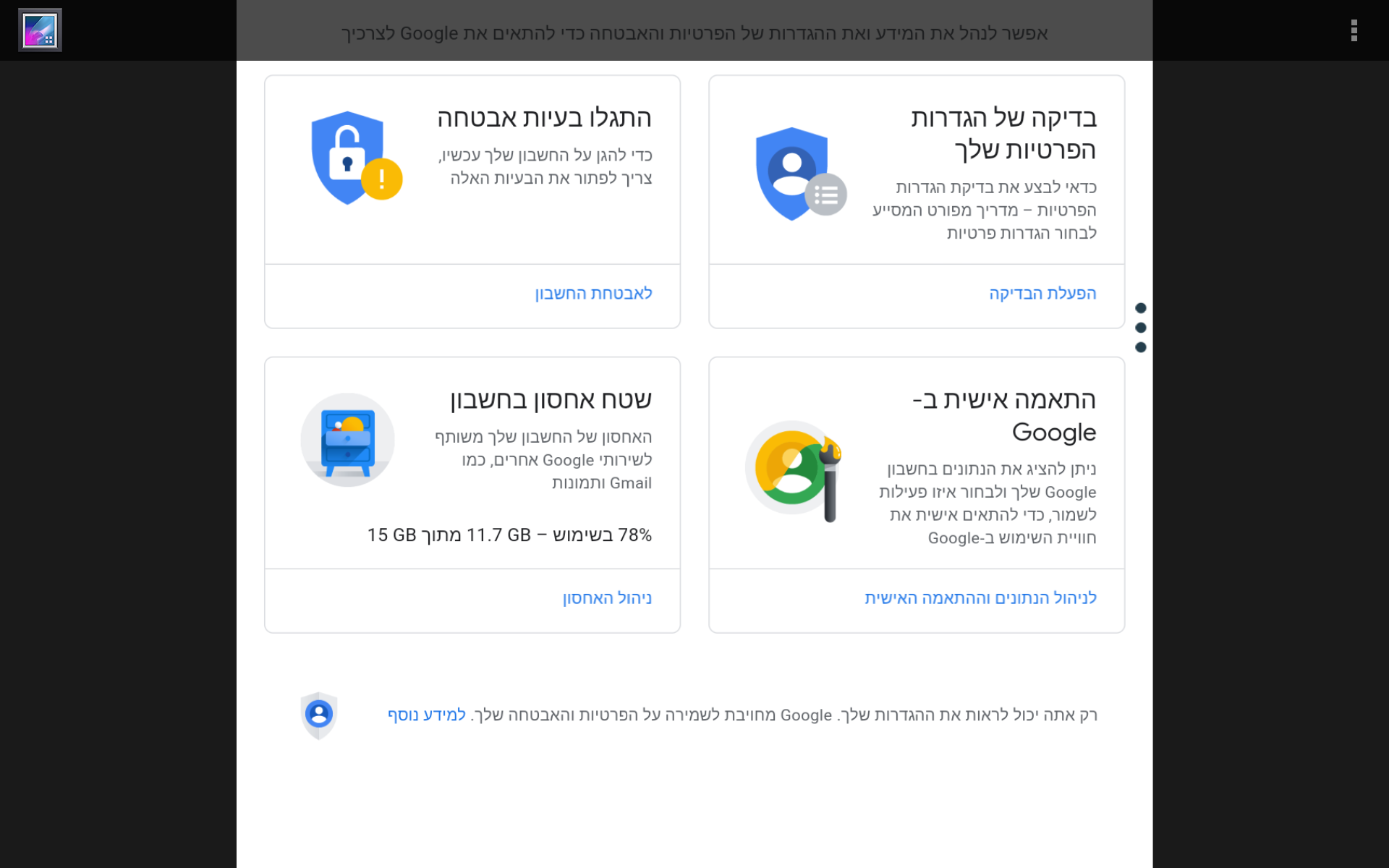 Screenshot_20190101-224454.png