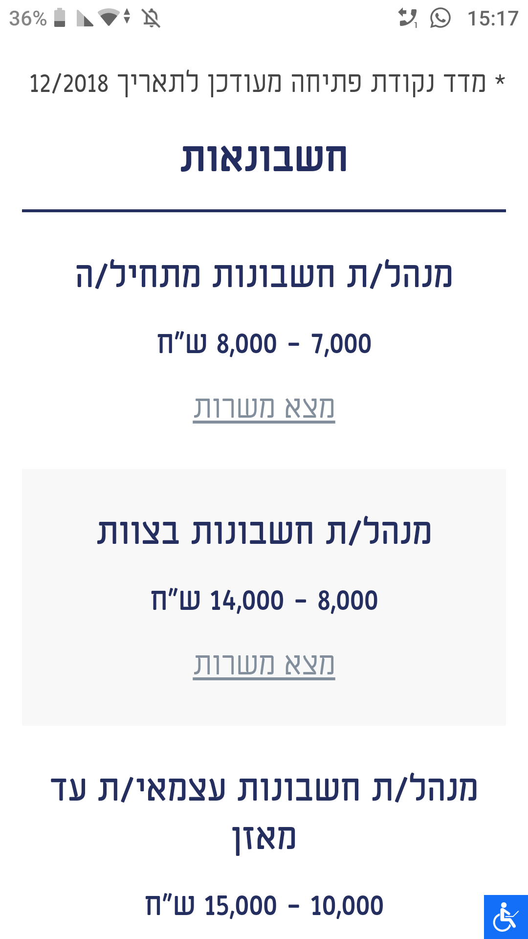 Screenshot_20190327-151741.png