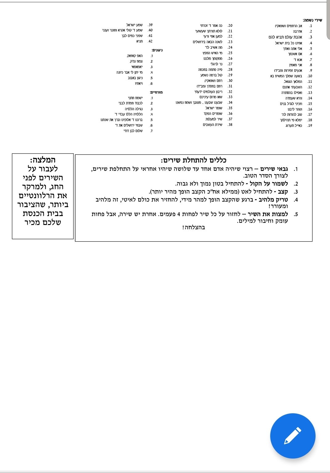 Screenshot_20191020-105324_Adobe Acrobat.jpg