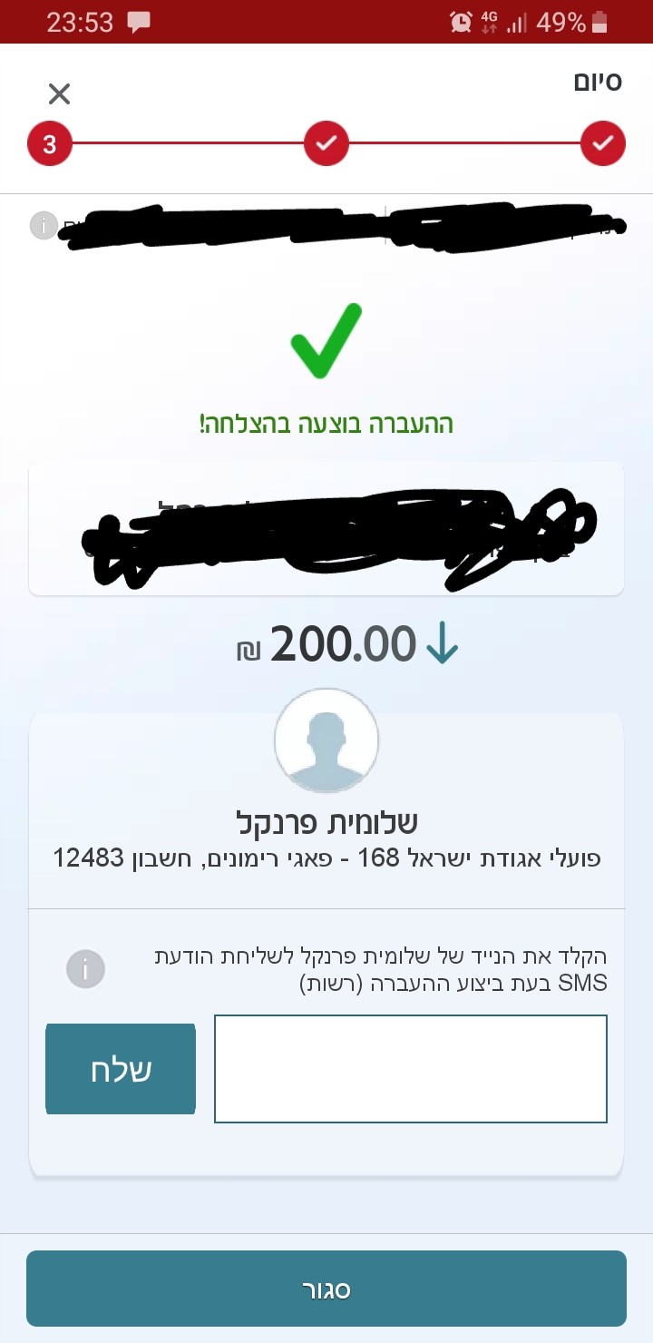 Screenshot_20191211-235336_ ~2.jpg