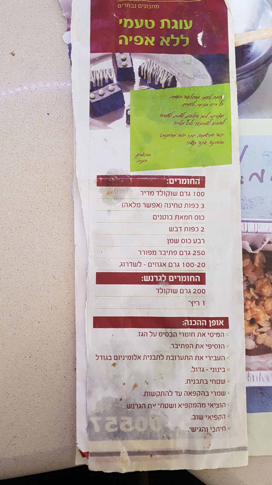 Screenshot_20200212-211412 (1) (2).png