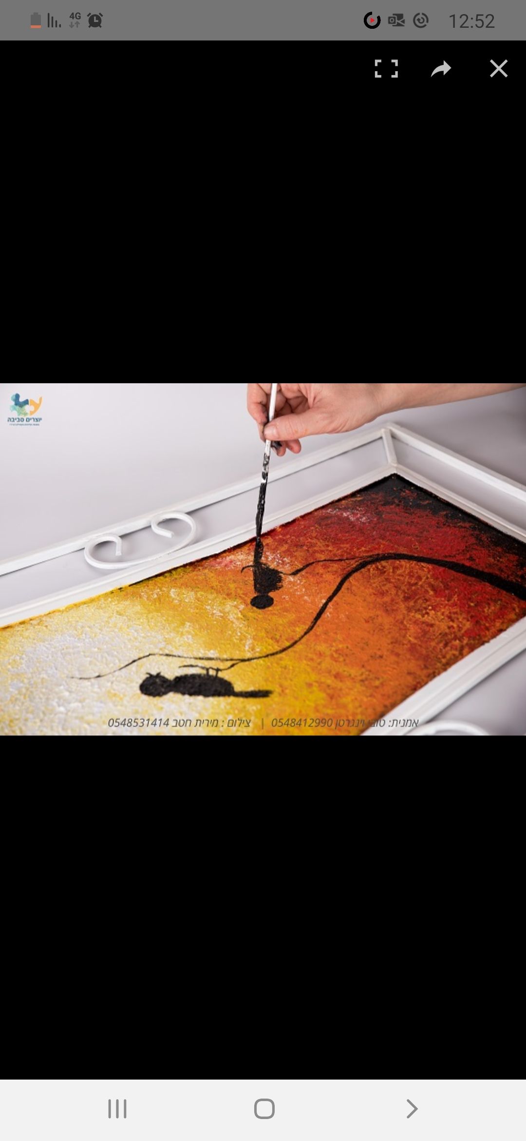 Screenshot_20200320-125227_ .jpg